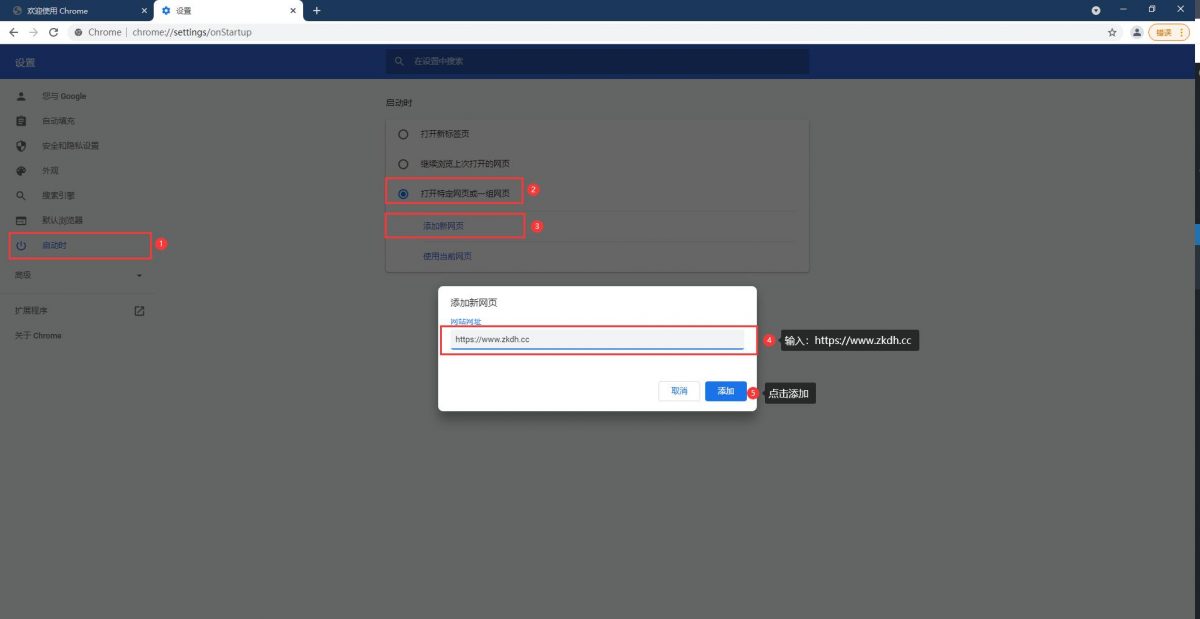 提示:按 【Ctrl + D】 收藏我们或直接按住logo拖到收藏夹中,方便下次访问知客驿站!