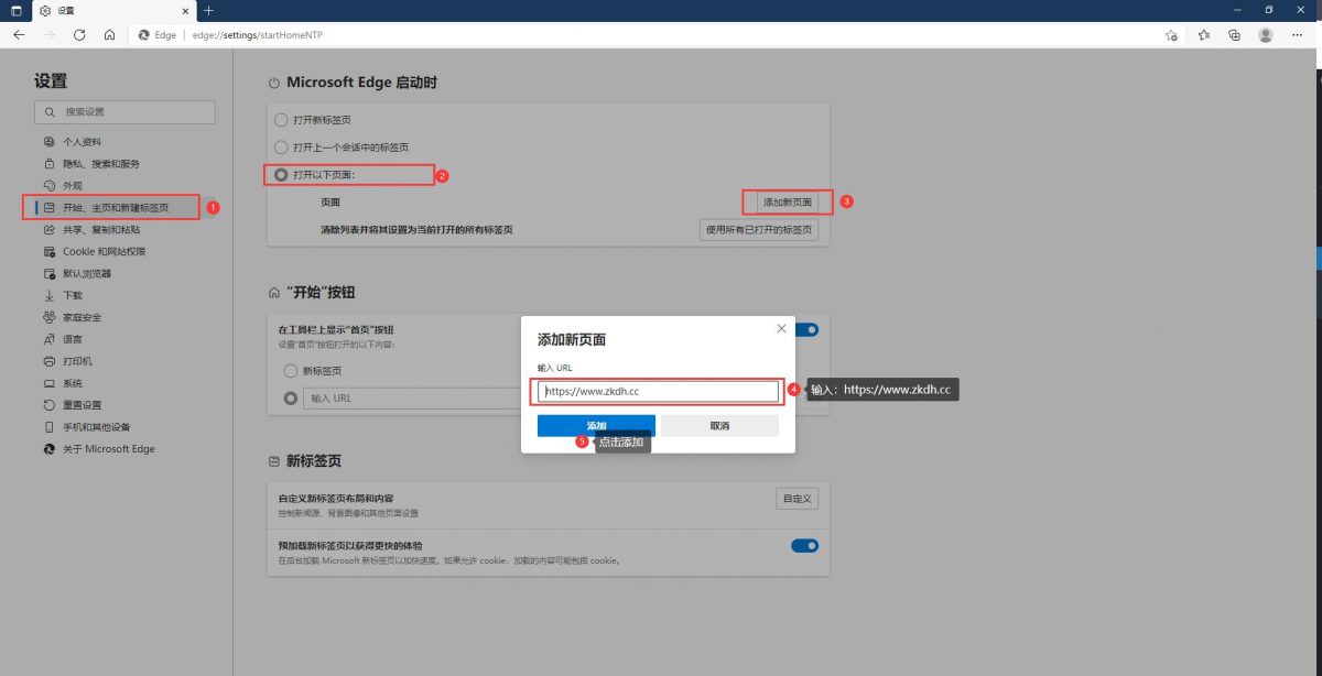 提示:按 【Ctrl + D】 收藏我们或直接按住logo拖到收藏夹中,方便下次访问知客驿站!