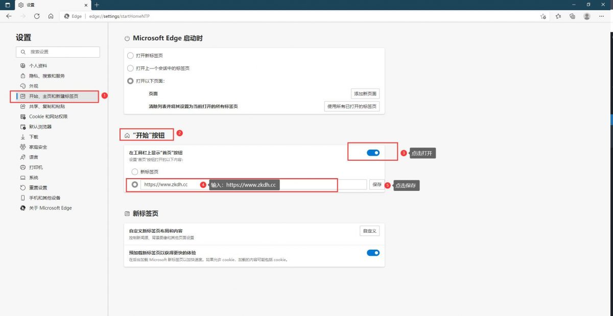提示:按 【Ctrl + D】 收藏我们或直接按住logo拖到收藏夹中,方便下次访问知客驿站!