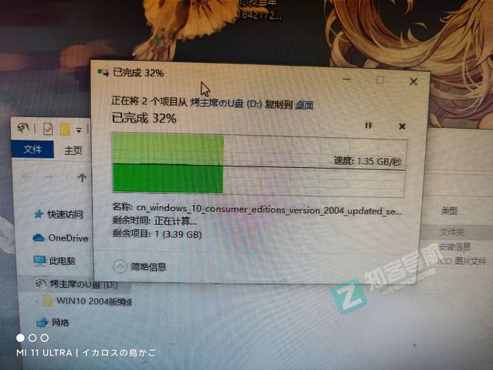 手机坏主板的内存闪存制作U盘教程-27 手机坏主板的内存闪存制作U盘教程-27
