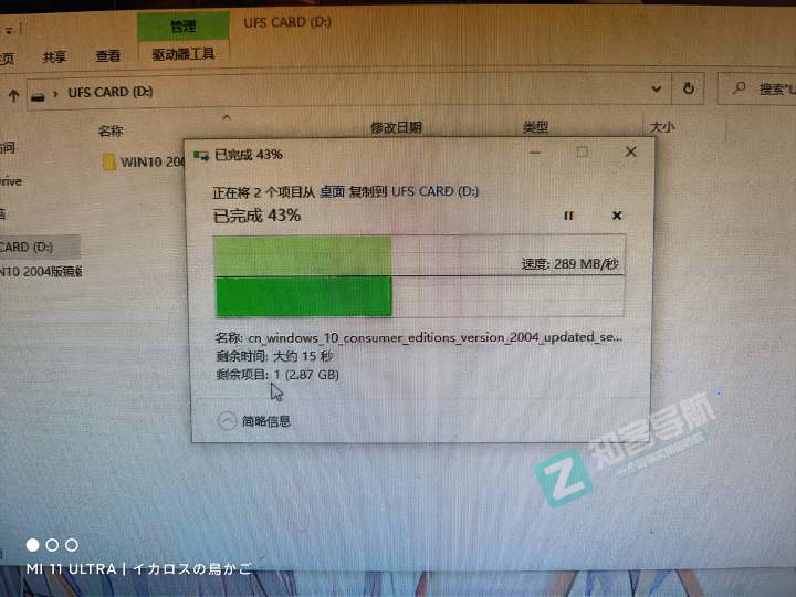 手机坏主板的内存闪存制作U盘教程-26 手机坏主板的内存闪存制作U盘教程-26