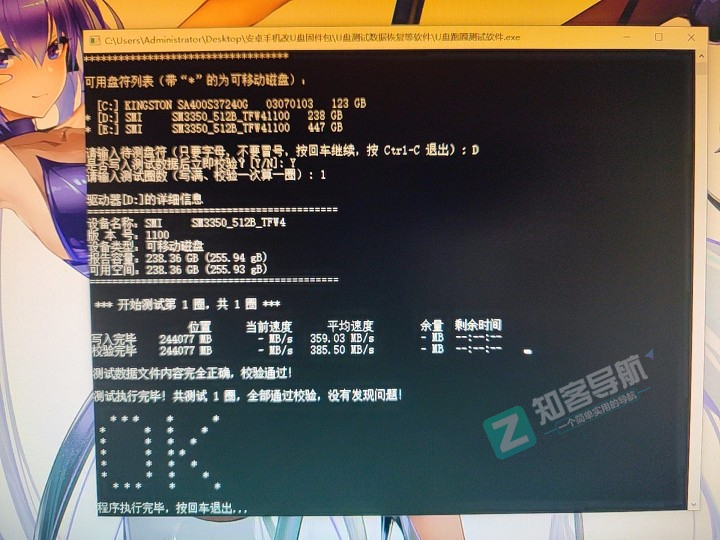 手机坏主板的内存闪存制作U盘教程-24 手机坏主板的内存闪存制作U盘教程-24