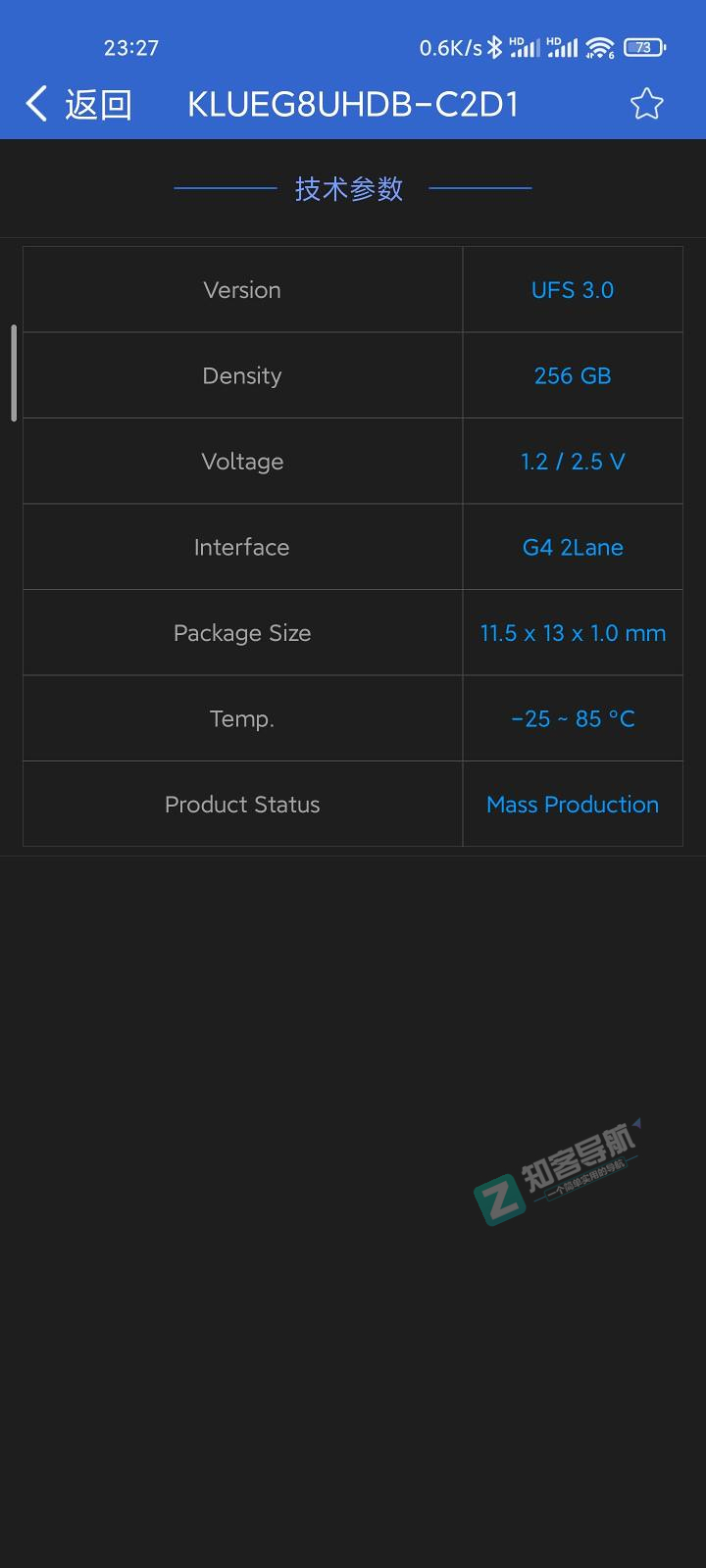 手机坏主板的内存闪存制作U盘教程-5 手机坏主板的内存闪存制作U盘教程-5