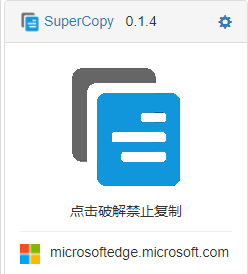 直接让你浏览器起飞的神仙插件推荐！-12