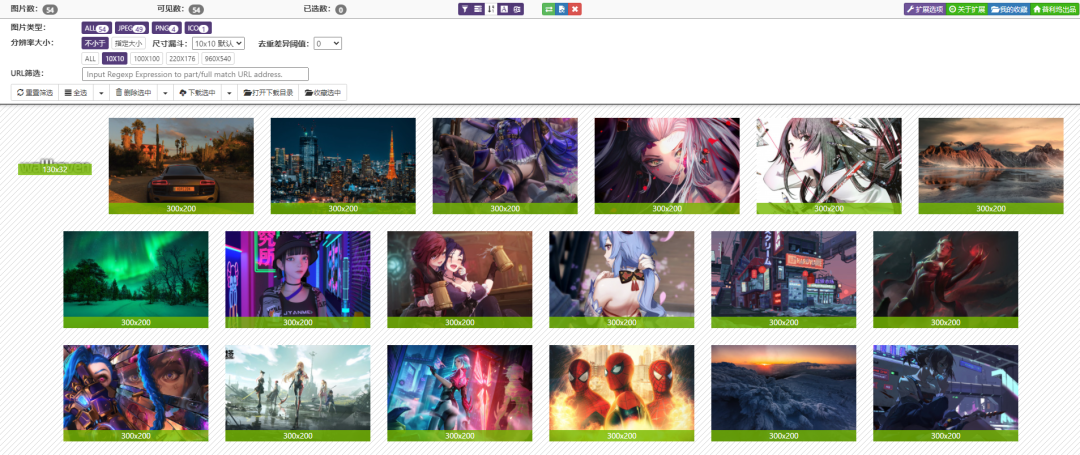 直接让你浏览器起飞的神仙插件推荐！-5