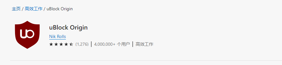 直接让你浏览器起飞的神仙插件推荐！-7