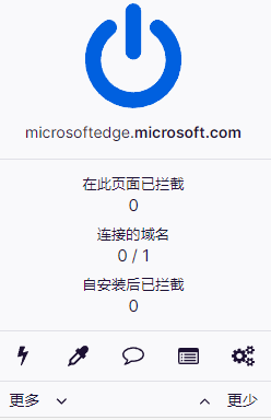 直接让你浏览器起飞的神仙插件推荐！-8
