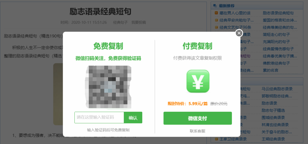 直接让你浏览器起飞的神仙插件推荐！-9