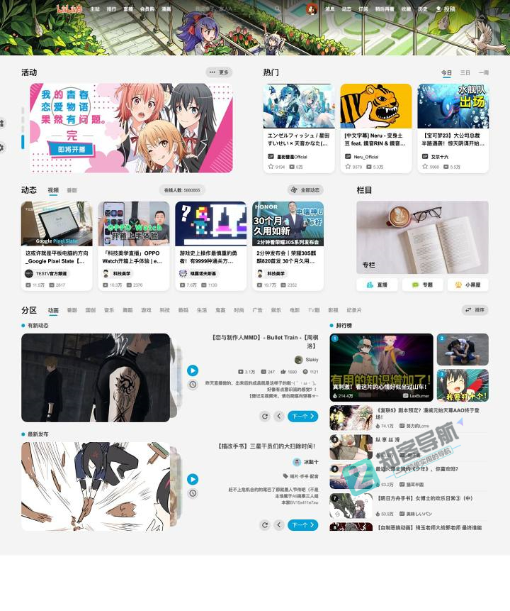 浏览器脚本插件神器_Tampermonkey上车指南-12 浏览器脚本插件神器_Tampermonkey上车指南-12