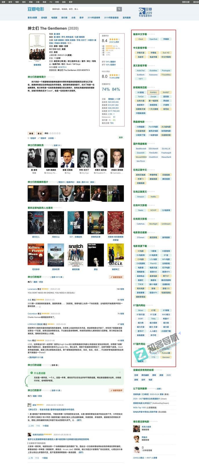 浏览器脚本插件神器_Tampermonkey上车指南-6 浏览器脚本插件神器_Tampermonkey上车指南-6