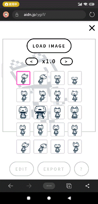 动态表情生成器-3