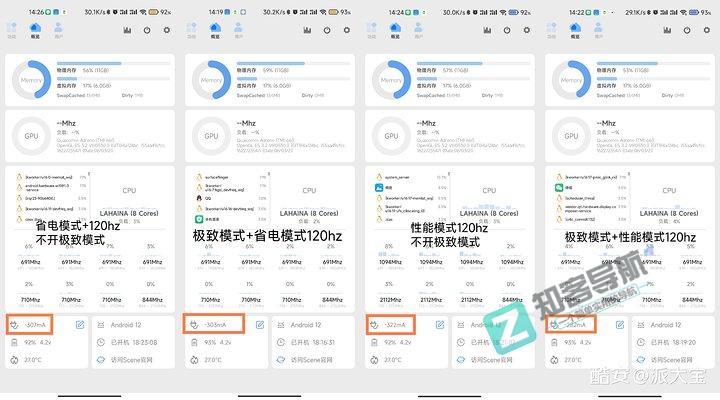 一个教程告诉你，小米手机如何优化系统，延长续航时间！-11