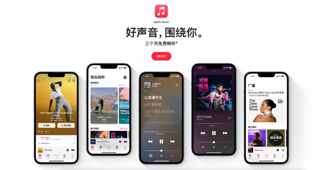 免费领Apple Music会员!-1 免费领Apple Music会员!-1