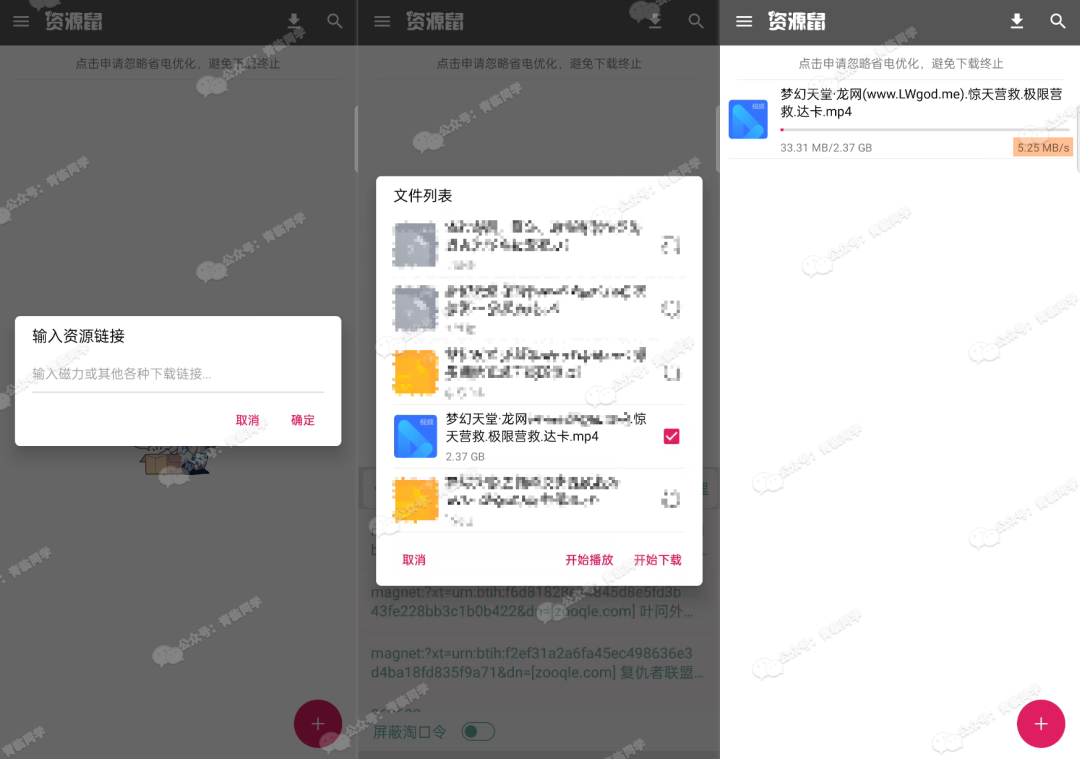 40MB/s!榨干迅雷付费限制,支持全平台!!各位“绅士”请低调使用~-2 40MB/s!榨干迅雷付费限制,支持全平台!!各位“绅士”请低调使用~-2