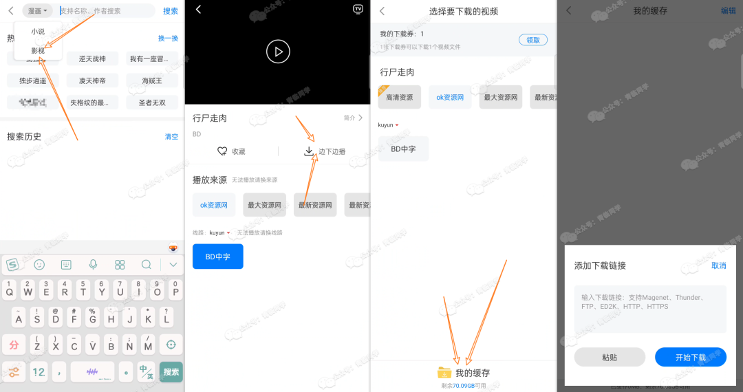 40MB/s!榨干迅雷付费限制,支持全平台!!各位“绅士”请低调使用~-11 40MB/s!榨干迅雷付费限制,支持全平台!!各位“绅士”请低调使用~-11