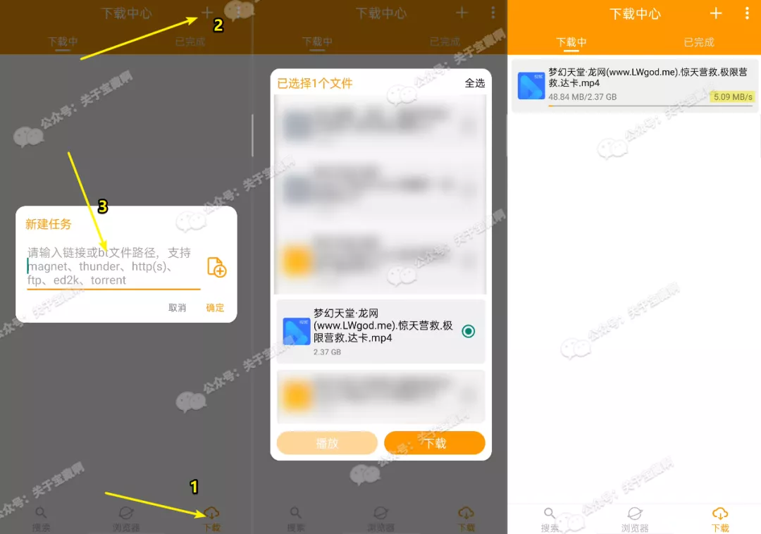 40MB/s!榨干迅雷付费限制,支持全平台!!各位“绅士”请低调使用~-12 40MB/s!榨干迅雷付费限制,支持全平台!!各位“绅士”请低调使用~-12