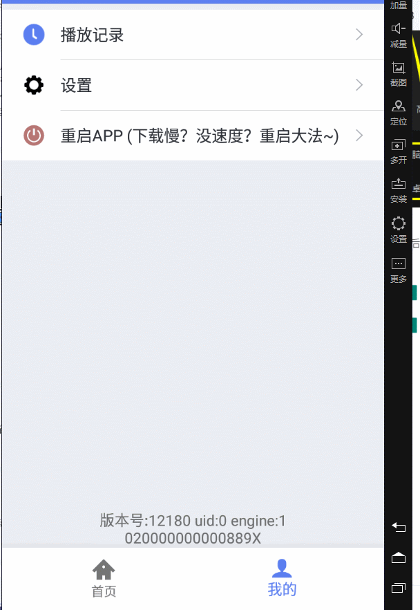 40MB/s!榨干迅雷付费限制,支持全平台!!各位“绅士”请低调使用~-15 40MB/s!榨干迅雷付费限制,支持全平台!!各位“绅士”请低调使用~-15