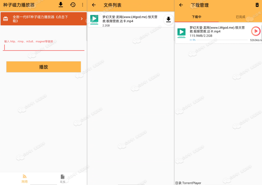 40MB/s!榨干迅雷付费限制,支持全平台!!各位“绅士”请低调使用~-9 40MB/s!榨干迅雷付费限制,支持全平台!!各位“绅士”请低调使用~-9