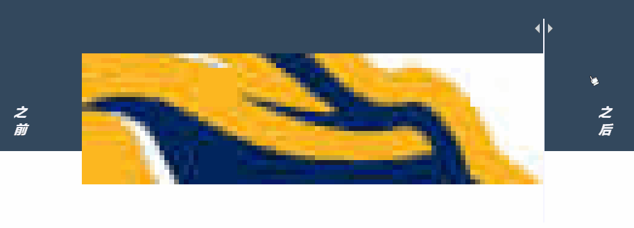 Pix Fix图片修复-2