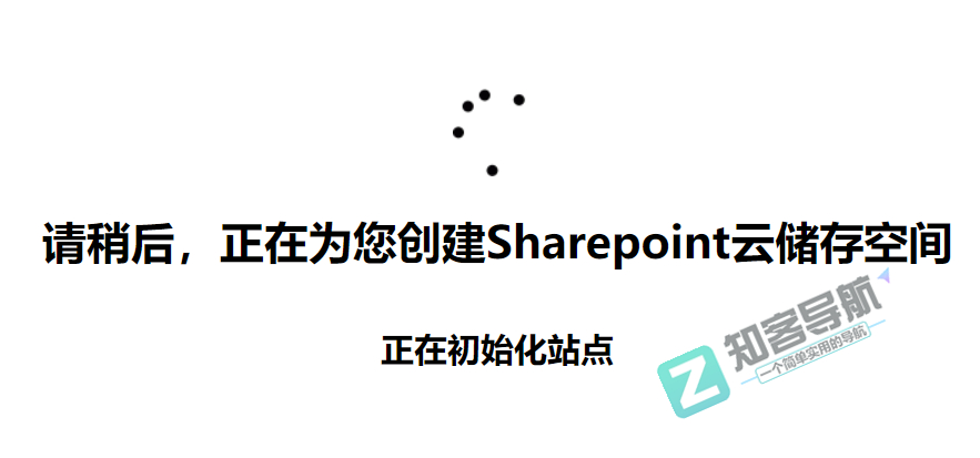 还在用国内限速限量网盘？今天一招教你！免费获取25TB不限速的【Sharepoint空间】-9