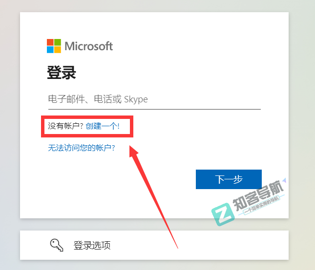 还在用国内限速限量网盘？今天一招教你！免费获取25TB不限速的【Sharepoint空间】-1