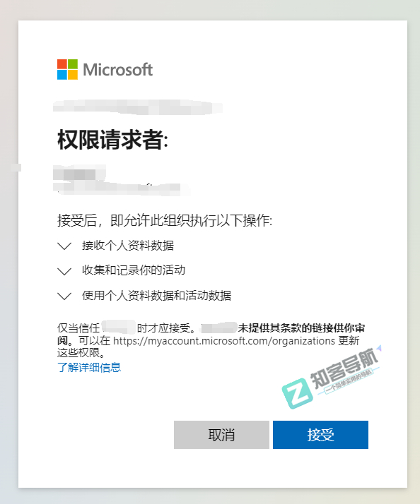 还在用国内限速限量网盘？今天一招教你！免费获取25TB不限速的【Sharepoint空间】-5