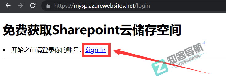 还在用国内限速限量网盘？今天一招教你！免费获取25TB不限速的【Sharepoint空间】-1