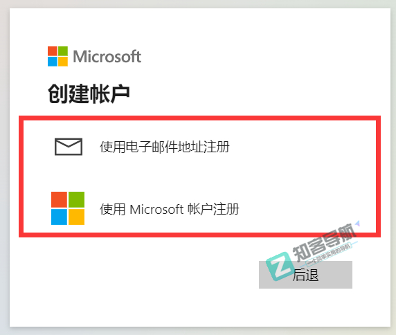 还在用国内限速限量网盘？今天一招教你！免费获取25TB不限速的【Sharepoint空间】-3