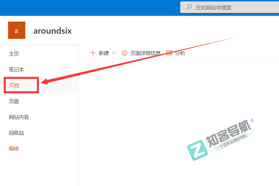 还在用国内限速限量网盘？今天一招教你！免费获取25TB不限速的【Sharepoint空间】-1