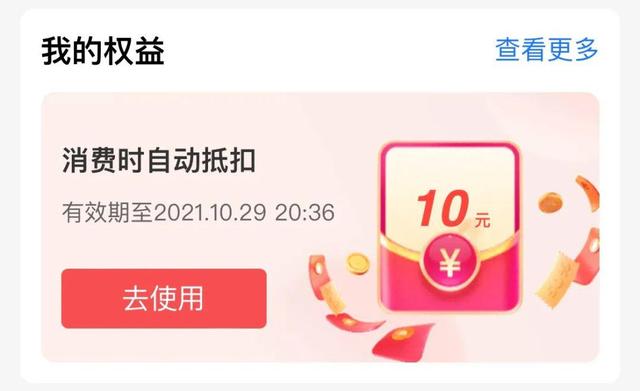 免费领Apple Music会员!-5 免费领Apple Music会员!-5