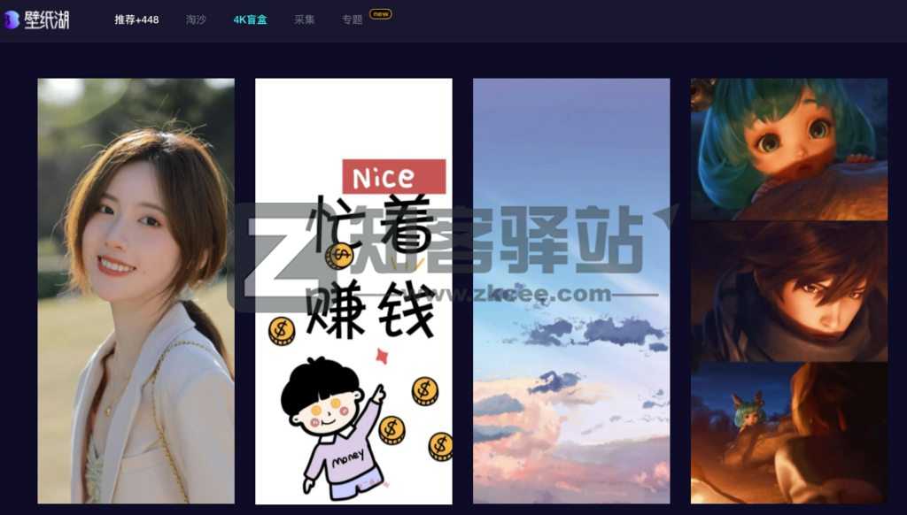 免费壁纸网站大全-2 免费壁纸网站大全-2