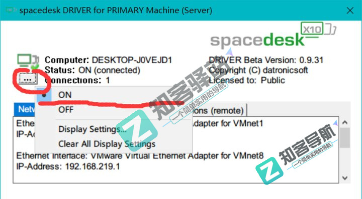 这篇文章教你，如何在局域网实现多台手机或电脑屏幕共享扩展-5