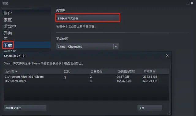 如何清理C盘,一招养成C盘良好使用习惯-13 如何清理C盘,一招养成C盘良好使用习惯-13