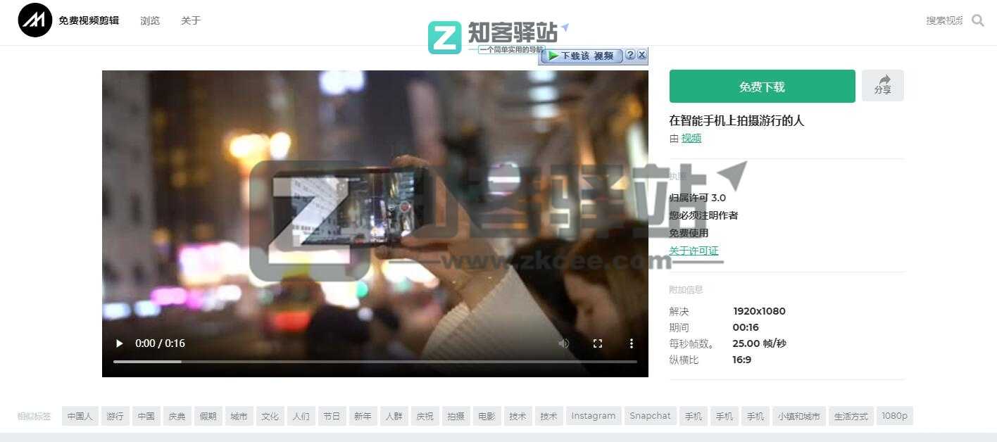 Mazwai免费影片素材