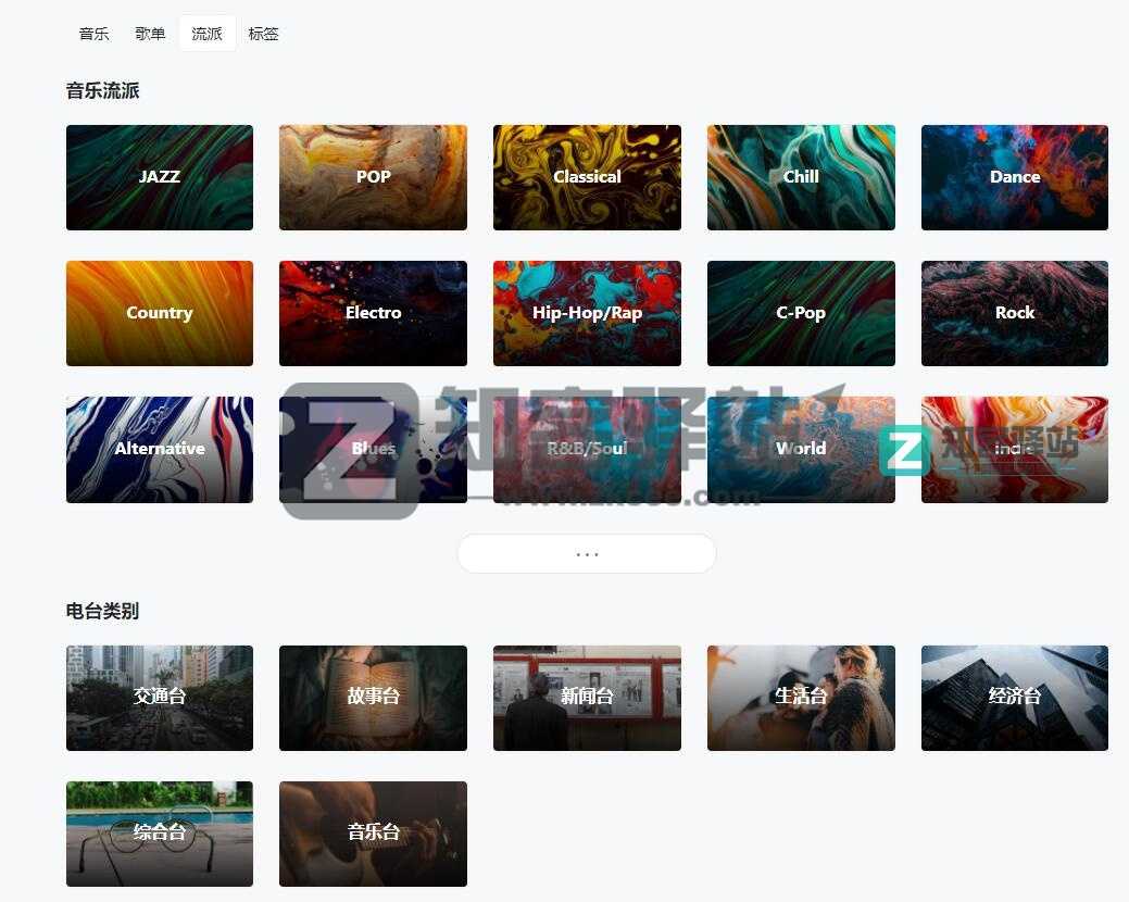 Sao.FM（网络电台）