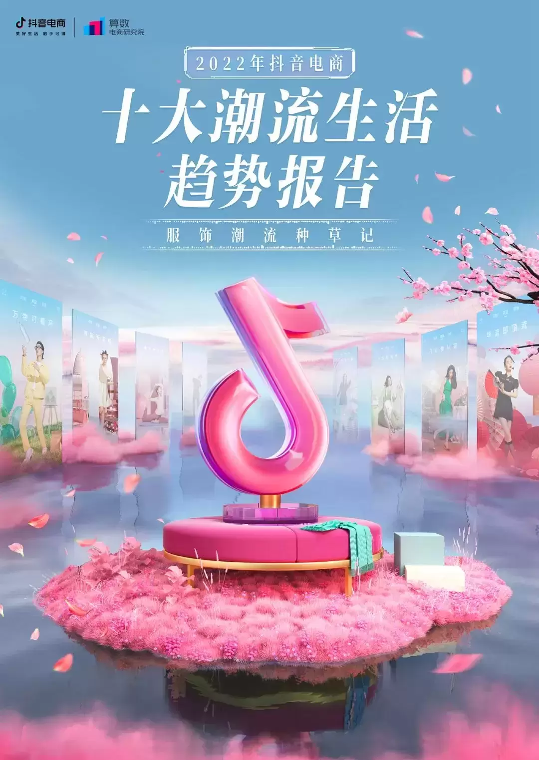 互联网早报 | 3月31日 星期四 | 豆瓣起诉微博索赔1元；饿了么在上海上线“应急特需”服务；阿里云韩国数据中心正式启用-2