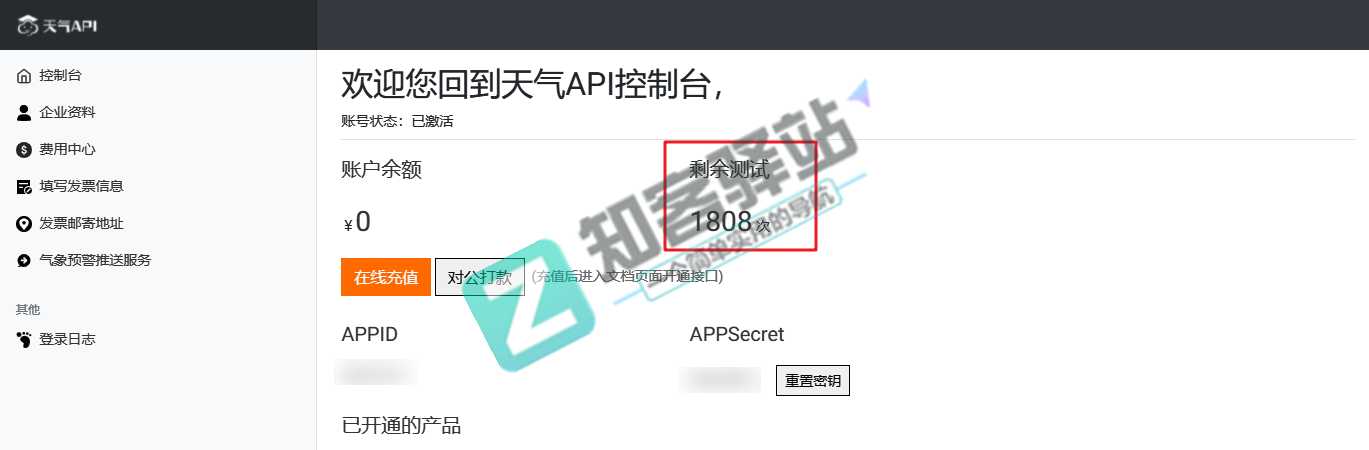 手把手教你-win10系统美化,附全套美化软件及美化资源-14 手把手教你-win10系统美化,附全套美化软件及美化资源-14