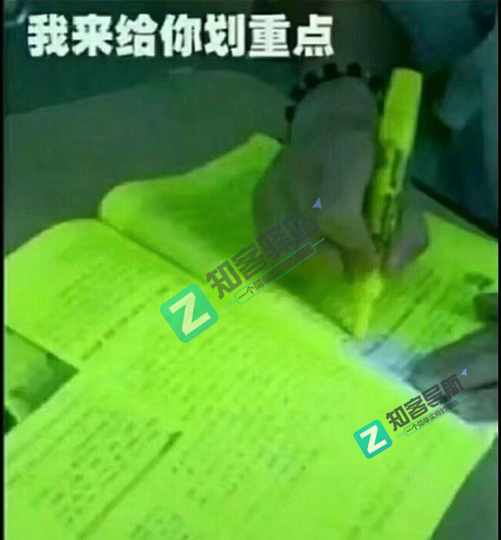 wifi是什么？读完这篇文章你就知道wifi到底是什么了？-3