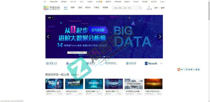 学堂在线-1 学堂在线-1