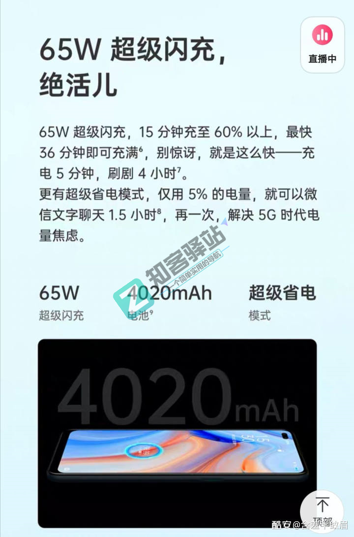 关于充电协议的小知识以及我们如何选购充电器！-5