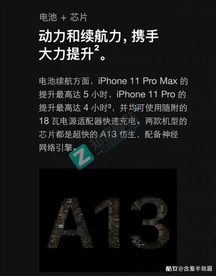 关于充电协议的小知识以及我们如何选购充电器！-13