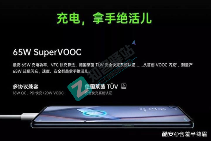 关于充电协议的小知识以及我们如何选购充电器！-4