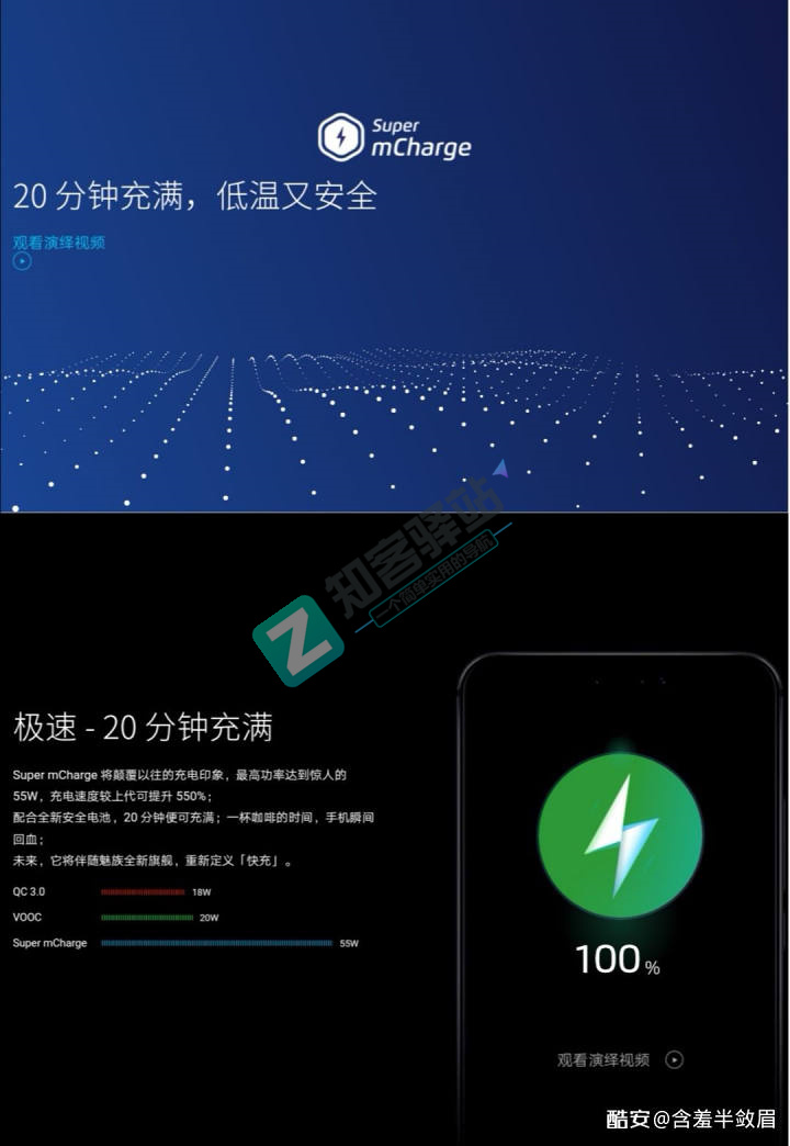 关于充电协议的小知识以及我们如何选购充电器！-12