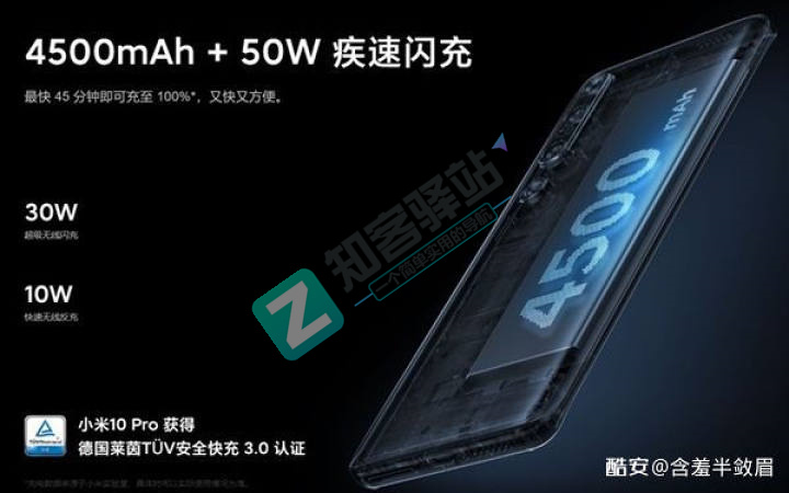 关于充电协议的小知识以及我们如何选购充电器！-8