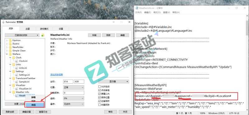 手把手教你-win10系统美化,附全套美化软件及美化资源-13 手把手教你-win10系统美化,附全套美化软件及美化资源-13