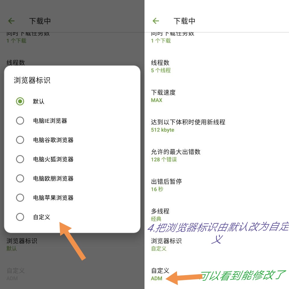 百度网盘不限速下载，你的宽带顶得住吗-3