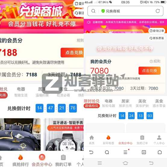 盘点2022年常见的大数据网络诈骗