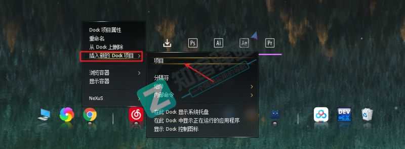 手把手教你-win10系统美化,附全套美化软件及美化资源-5 手把手教你-win10系统美化,附全套美化软件及美化资源-5