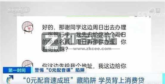 盘点2022年常见的大数据网络诈骗