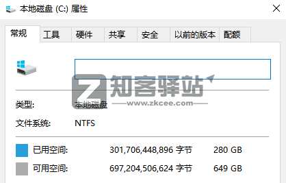如何清理C盘，一招养成C盘良好使用习惯